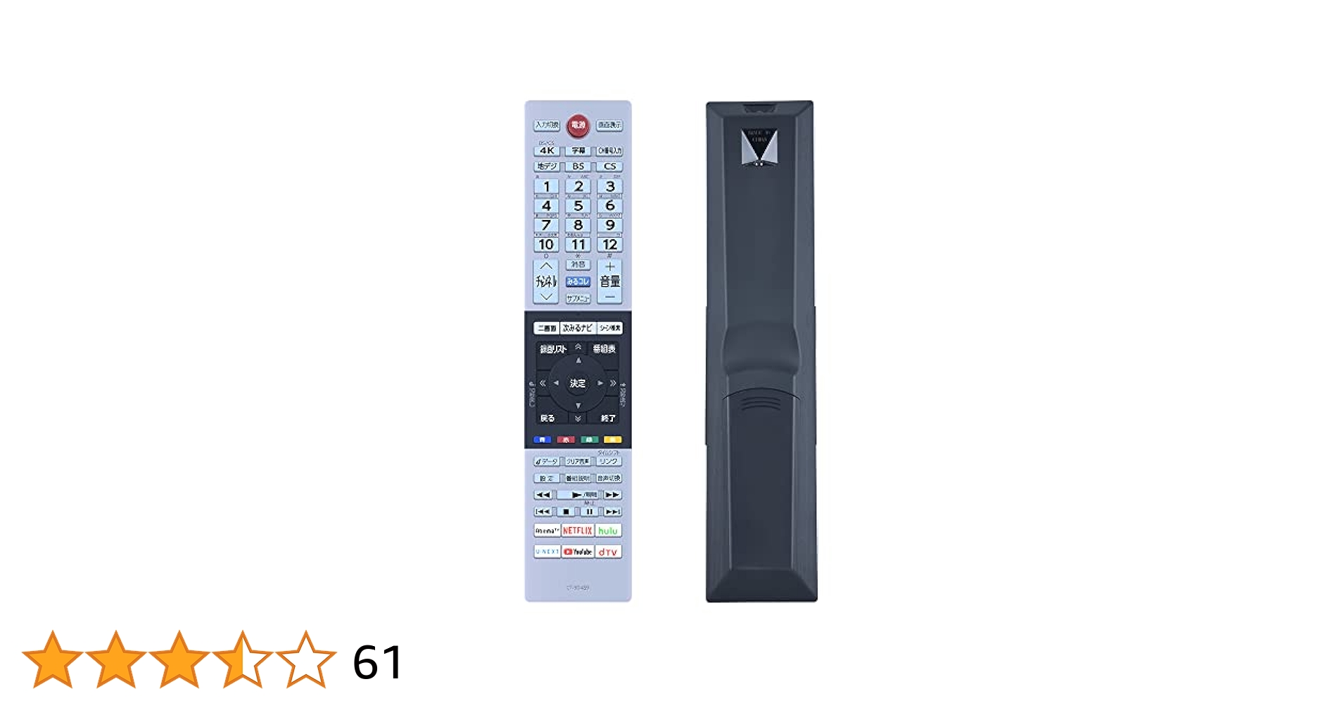 Amazon | テレビリモコン代用 CT-90489互換 Toshiba東芝レガザ